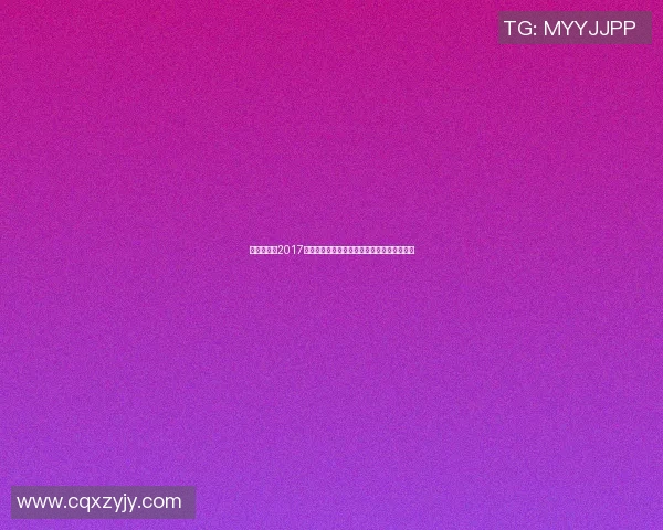 狼队与布城2017年对决回顾:激情碰撞与战术较量的精彩瞬间 狼队与布城2017年对决回顾:激情碰撞与战术较量的精彩瞬间