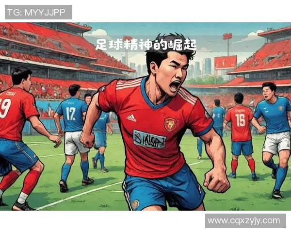 中国足球队后卫的成长之路与未来发展展望分析